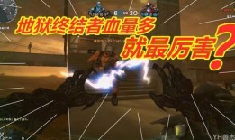 地狱终结者最新爆料图解,图解揭示未来战争机器的神秘面纱